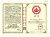 Porcellana Dongguan Kaimiao Electronic Technology Co., Ltd Certificazioni
